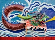 Дракон - символ будущего года