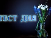 Выберите волшебный сосуд и узнайте, что скрывает Ваша душа