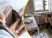 Пустой кошелек, неубранная квартира