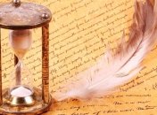 Знаменательные события в истории: 28 января 2018 года