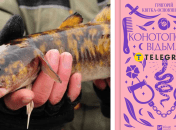 От классической литературы к Красной книге