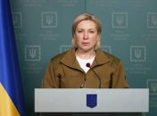 Верещук назвала 10 гумкоридоров, которые должны заработать 14.03.2022