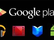 В Google Play и App Store недоступно приложение для обхода блокировок