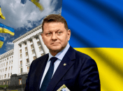 Валерій Залужний