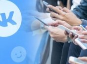 Приложение для доступа к запрещенной в Украине соцсети похищало личные данные пользователей