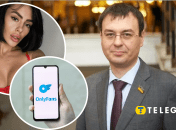 Гетманцев общается с моделями OnlyFans