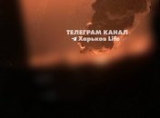 В Харькове возник пожар в одном из районов