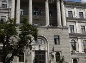 Стокгольмский суд встал на сторону НАКа в деле по 2,6 миллиардам