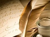 Знаменательные события в истории: 12 ноября 2015