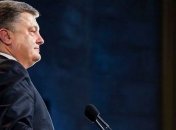Порошенко прокомментировал решение Международного суда ООН в Гааге