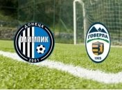 Игроки "Говерлы" 16 часов в холодном поезде добирались в Киев