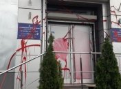 Приемная Юрия Бойко пострадала от атаки неизвестных