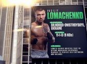 Бокс. 8 декабря четыре украинских боксера проведут бои