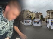 Криворожанину, который помочился на Мемориал Героев, сообщили о подозрении: что ему грозит