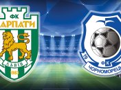"Карпаты" разгромили "Черноморец"