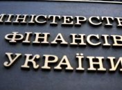 Минфин не смог продать внутренние облигации 