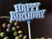 Красивые поздравления с днем рождения на 11 сентября 