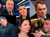 Российские пропагандисты