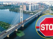 Сооружение было перекрыто еще в 2022 году