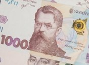 Українська гривня