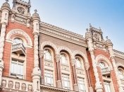 Рекордная прибыль: В НБУ подвели итоги 2019 года