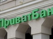 ПриватБанк снижает ставки кредитов для предпринимателей