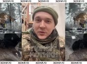 "Привіт, котики" — фирменное поздравление Гудыменко