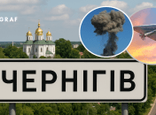 Обстріл Чернігова