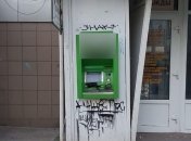 У Харкові підірвали банкомат