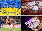 Что мы искали в поиске Google на прошлой неделе (20.08 - 26.08)