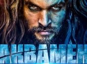 Джейсон Момоа в первом трейлере фильма "Аквамен" (Видео)