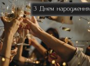 Открытки с днем рождения мужчине