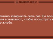 Много смеха в пятничный вечер: прикольные анекдоты 18 сентября