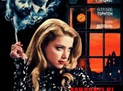 В украинский прокат выходит фильм "Лондонские поля" 