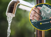 Тарифи на воду