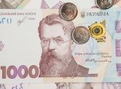 Украинская гривна