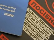 В Харькове колл-центр запугивал избирателей: полиция открыла дело