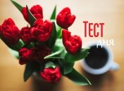 Гадание по картинке