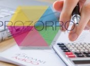 Сайт системы электронных закупок ProZorro не работает