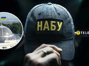 Верховная Рада и НАБУ