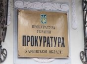 Двум рецидивистам, выдававшим себя за полицейских, могут ужесточить приговор