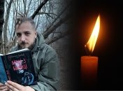 На фронті загинув Максим Кривцов