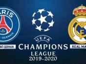 ПСЖ - Реал Мадрид: анонс и прогноз на матч Лиги чемпионов