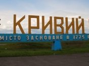 "Холодный" город: в Кривом Роге заработали все котельни