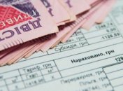 Денег хватит не всем: в Госбюджете недостаточно ресурсов для выплаты субсидий