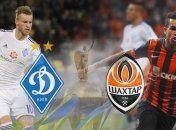 Онлайн-трансляция финала Кубка Украины "Динамо" - "Шахтер" 0:0