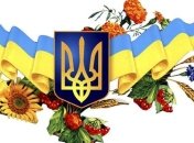 Лучшие поздравления с Днем защитника Украины, открытки