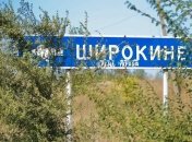 Хроника АТО: Генштаб заявил об обострении возле Широкино