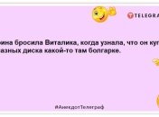 Вовняні шкарпетки – це нав’язані бабусею цінності: свіжі анекдоти для гарного настрою