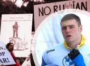 Владислав Гераскевич